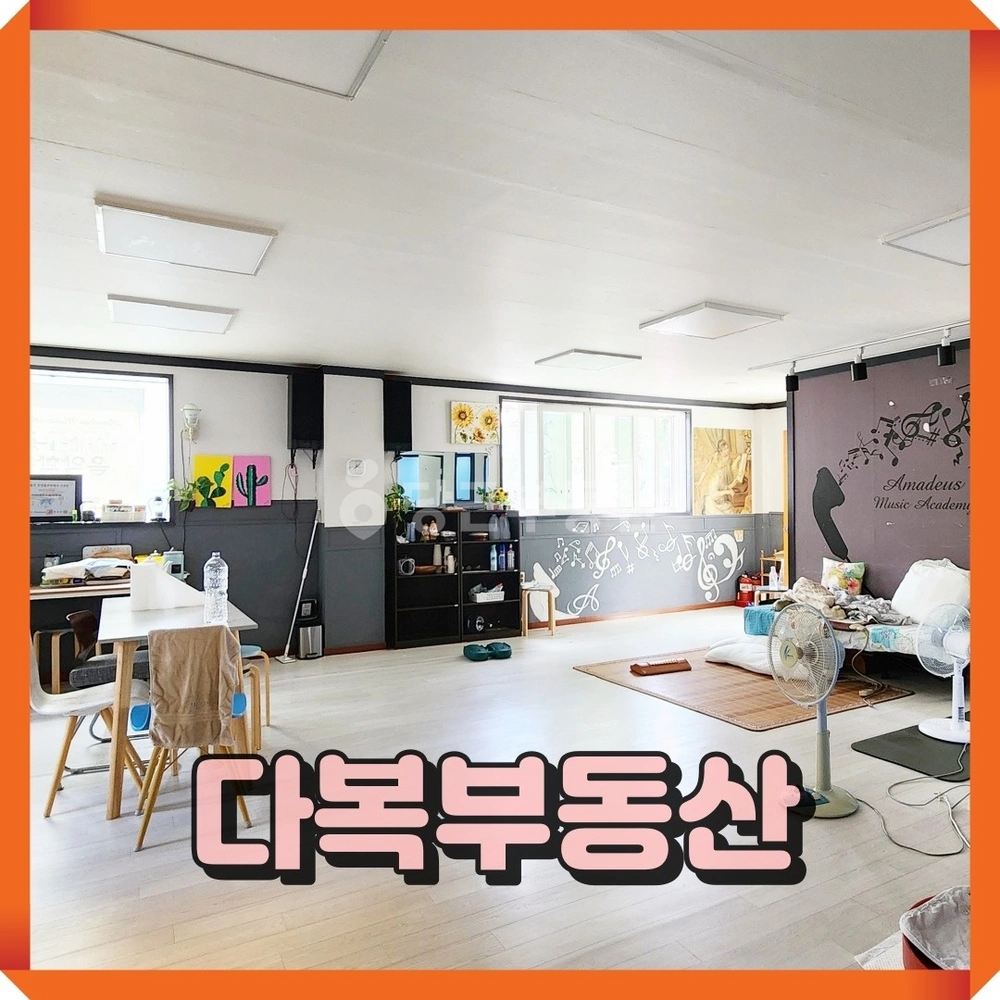 부산광역시 기장군 기장읍 상가 사진 1