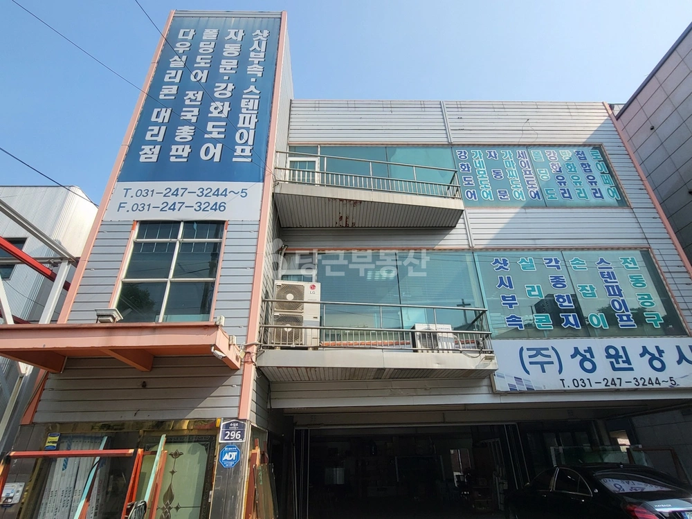 경기도 수원시 장안구 영화동 건물 사진 1