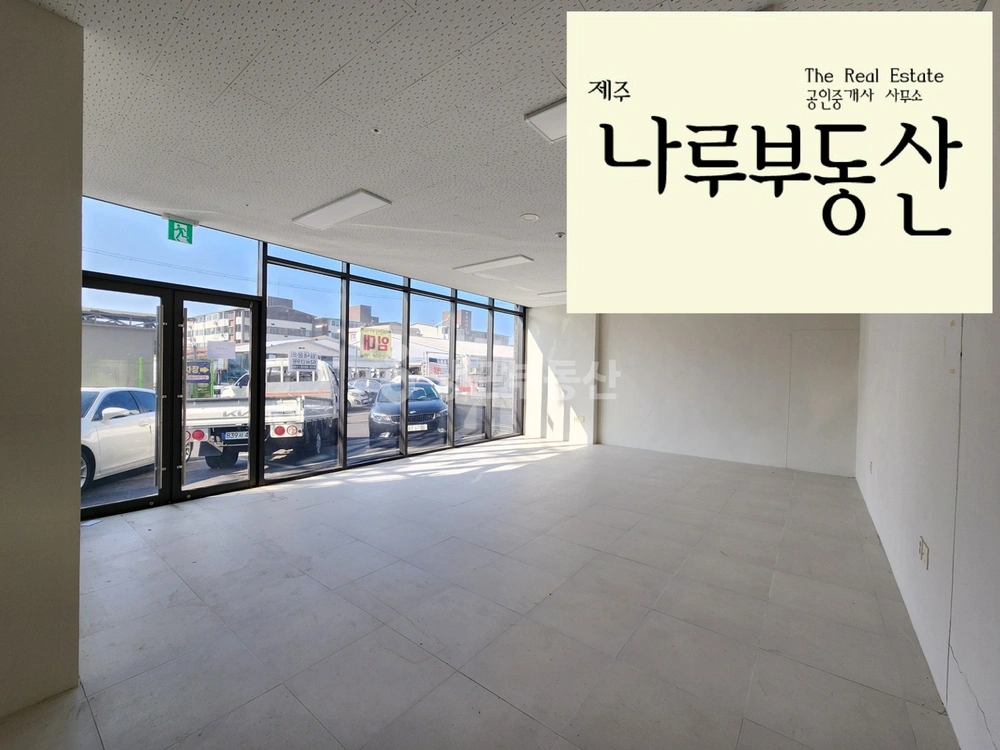 제주특별자치도 제주시 노형동 상가 사진 1
