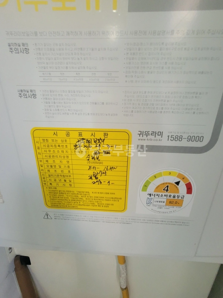 경기도 양주시 고암동 아파트 사진 1