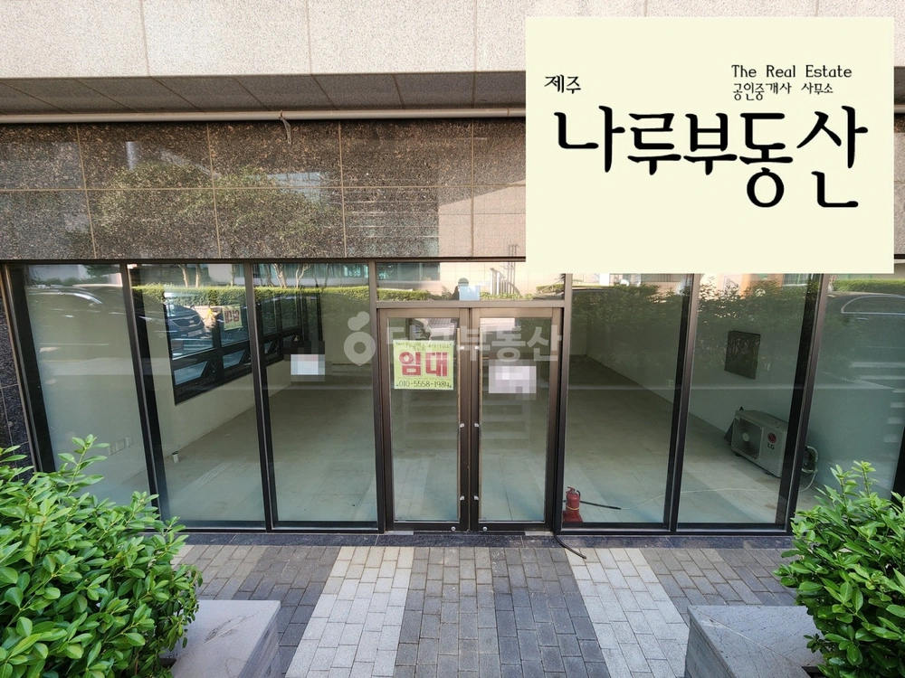 제주특별자치도 제주시 노형동 사무실 사진 1