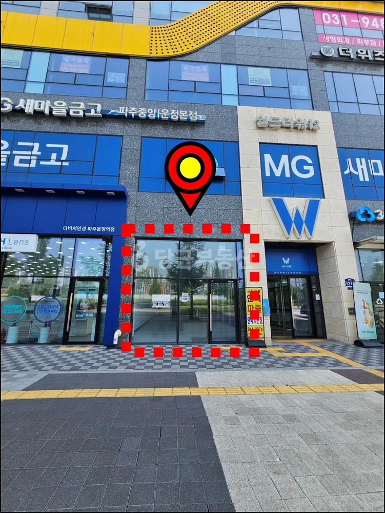 경기도 파주시 와동동 상가 사진 1