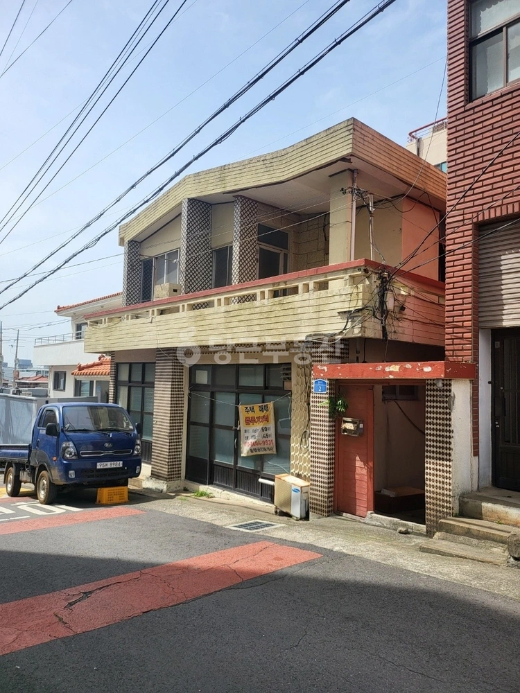 제주특별자치도 제주시 건입동 단독/전원주택 사진 1