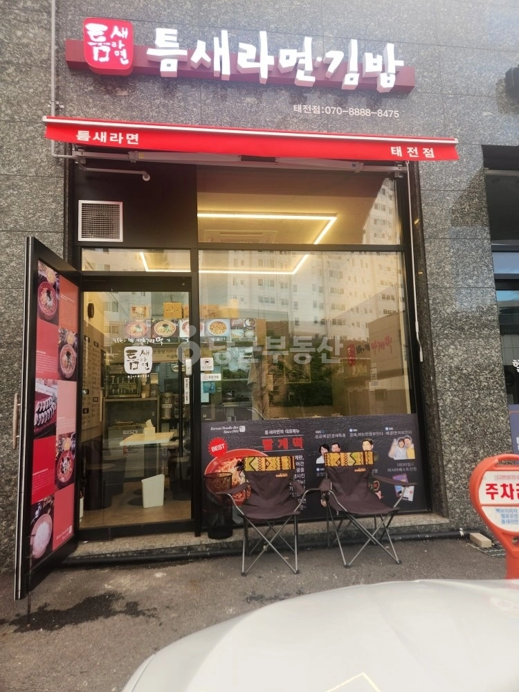 경기도 광주시 태전동 상가 사진 1