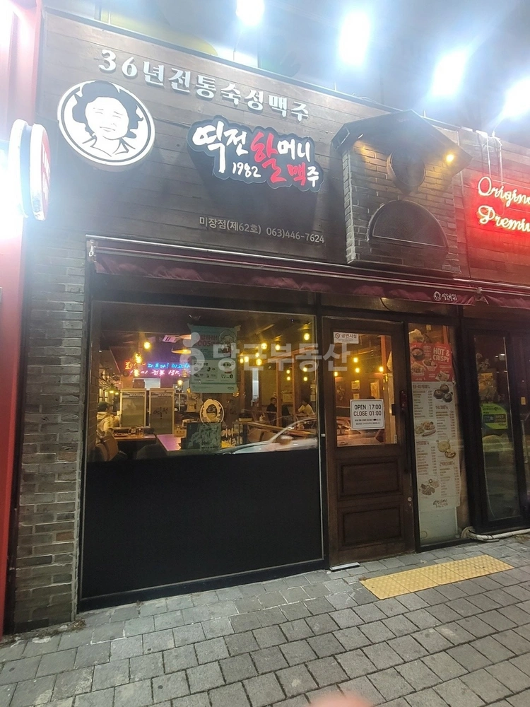 전북특별자치도 군산시 미장동 상가 사진 1