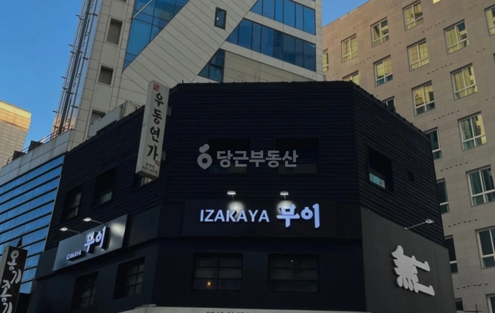 서울특별시 광진구 화양동 상가 사진 1