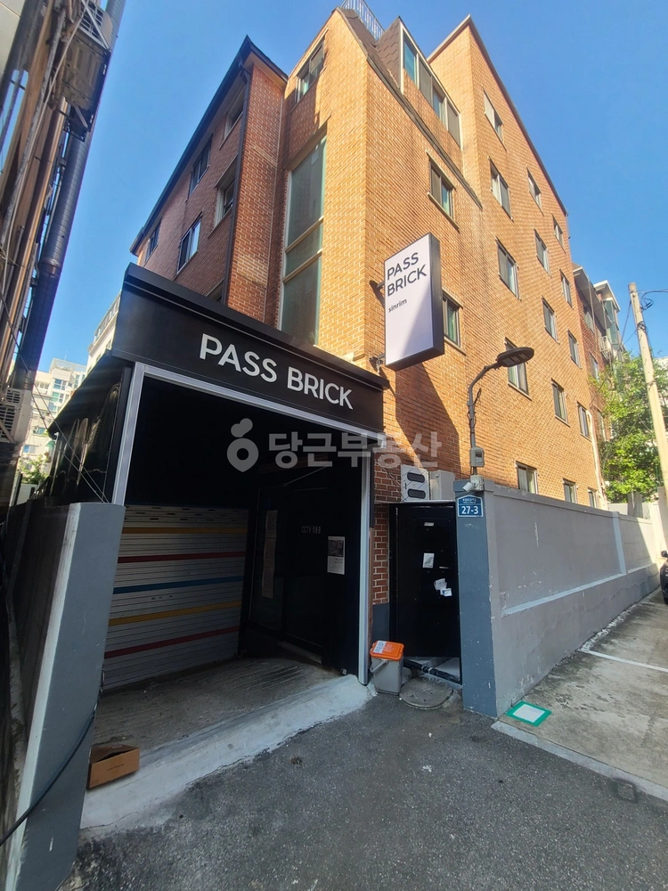 서울특별시 관악구 신림동 건물 사진 1
