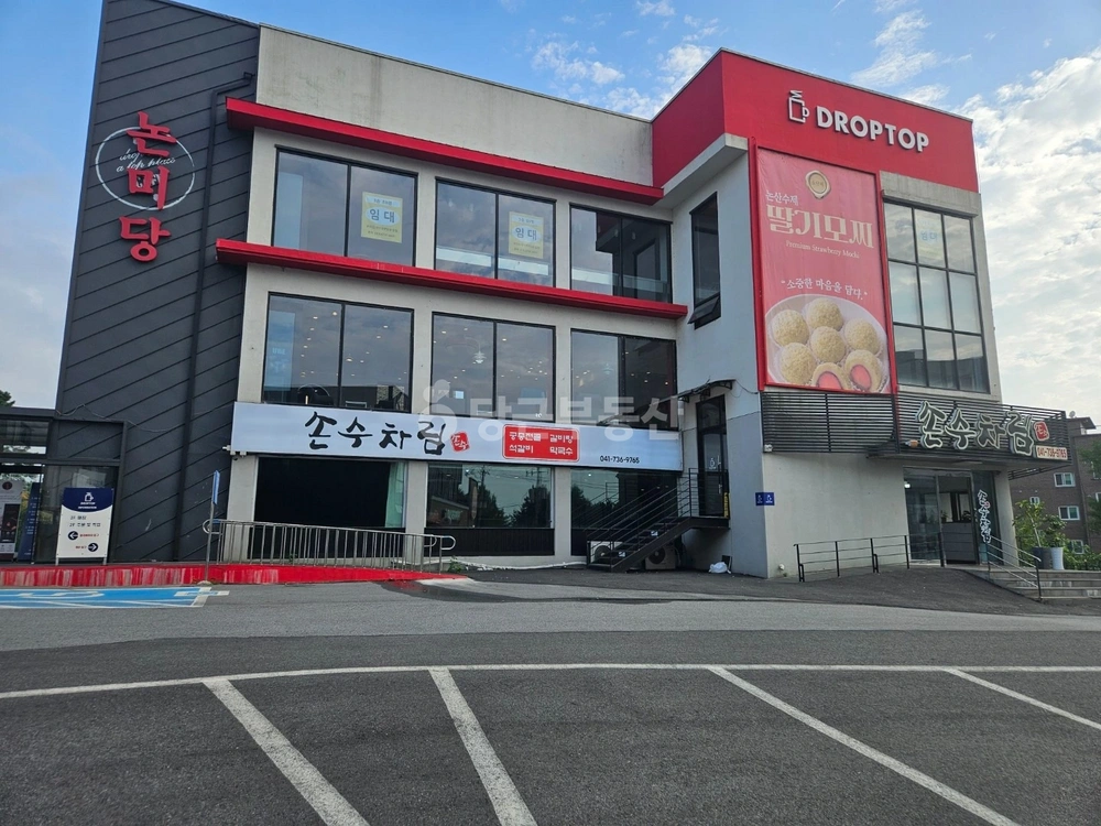 충청남도 논산시 내동 상가 사진 1