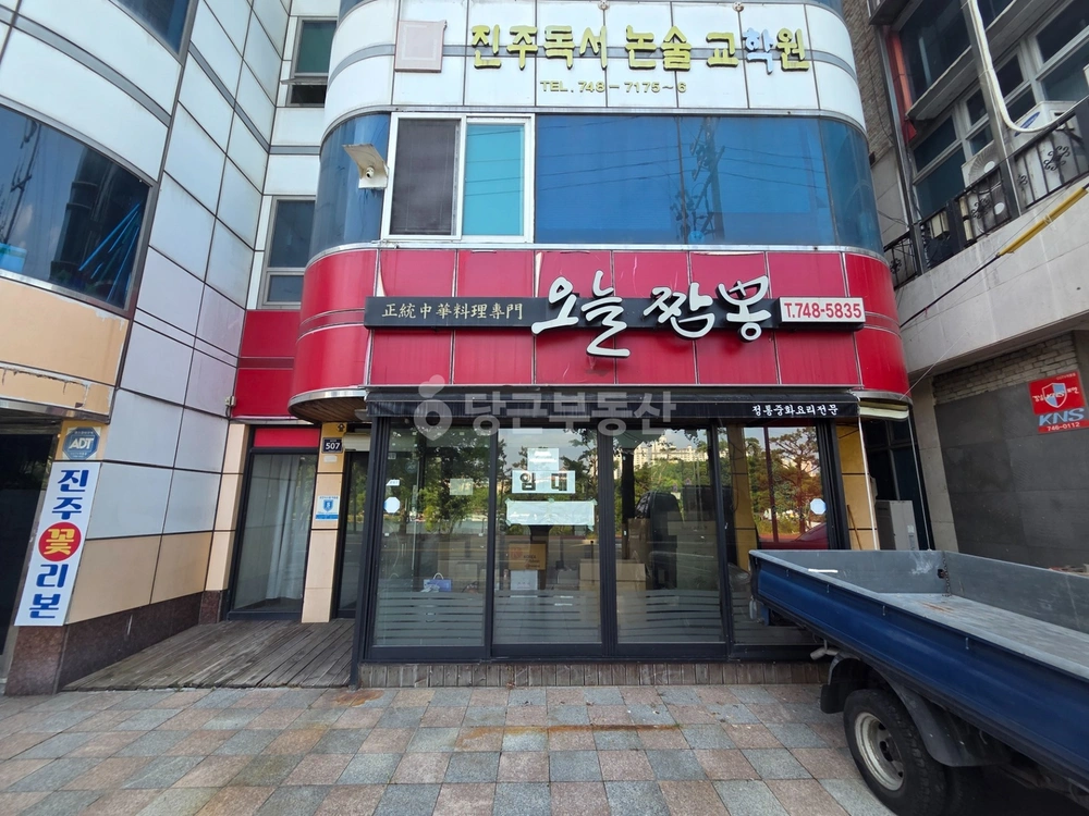 경상남도 진주시 신안동 상가 사진 1