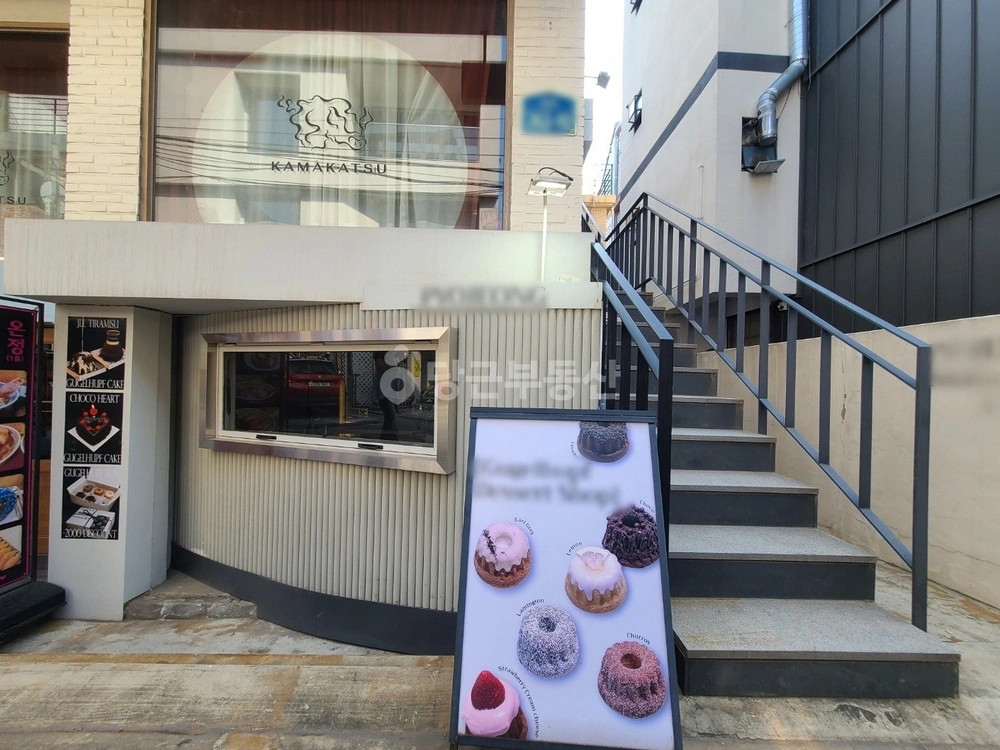 서울특별시 마포구 연남동 상가 사진 1