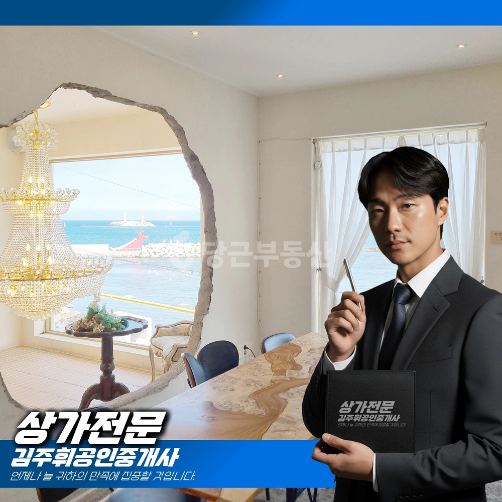 부산광역시 기장군 기장읍 상가 사진 1