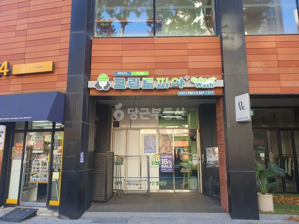 경기도 용인시 수지구 동천동 상가 사진 1