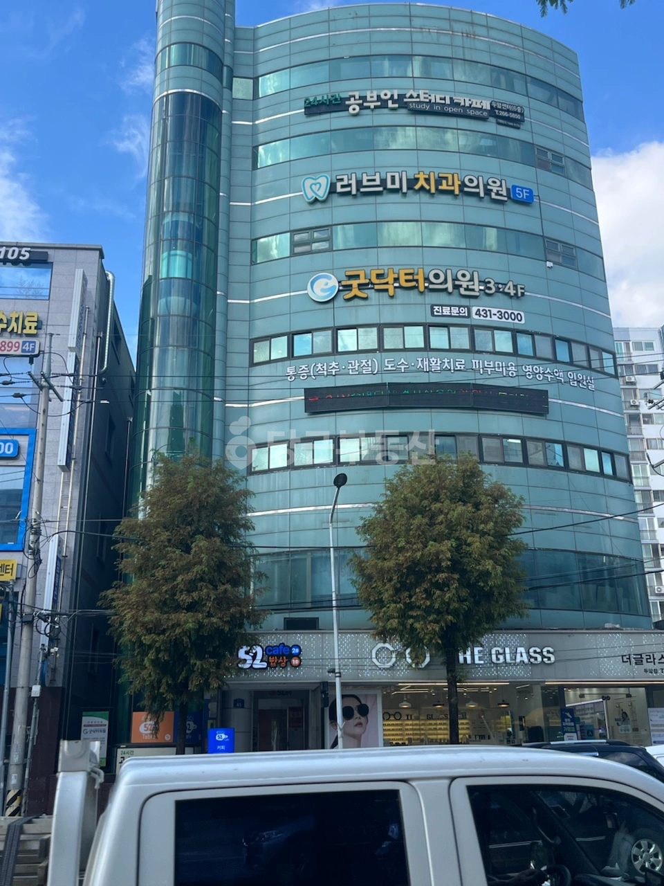 매물 썸네일
