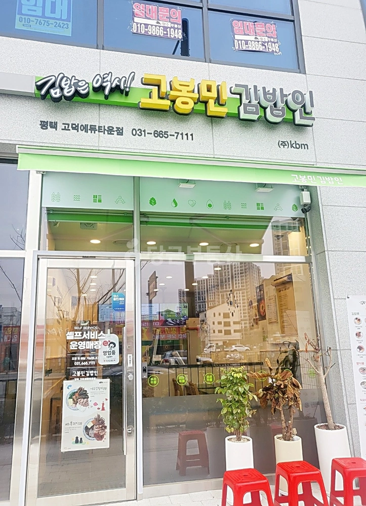 경기도 평택시 고덕동 상가 사진 1