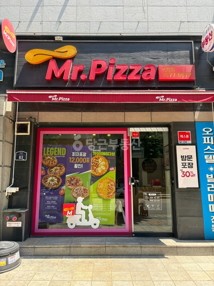 인천광역시 부평구 부평동 상가 사진 1