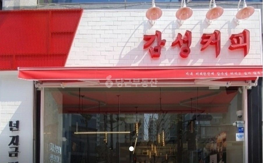 전남광주통합특별시 남구 임암동 상가 사진 1