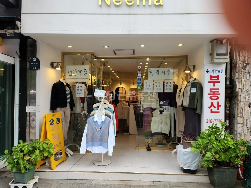서울특별시 중구 태평로2가 상가 사진 1