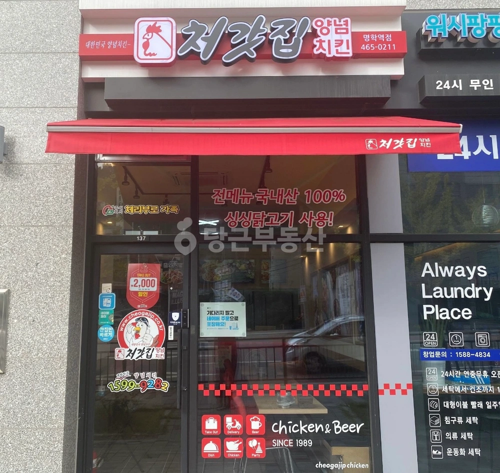 경기도 안양시 만안구 안양동 상가 사진 1