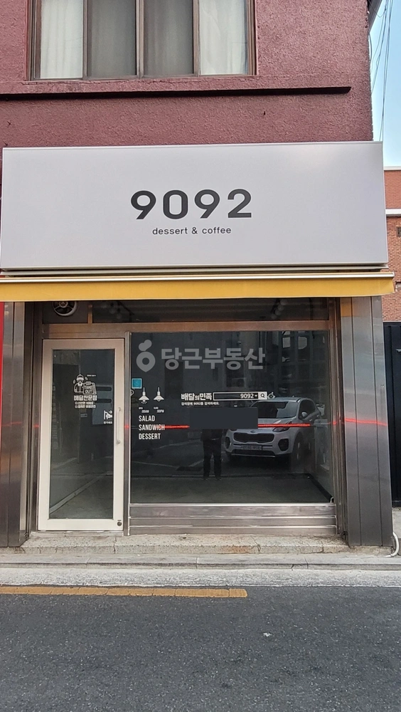 서울특별시 관악구 봉천동 상가 사진 1
