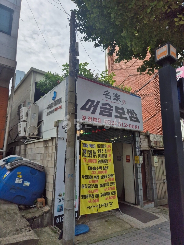 인천광역시 부평구 갈산동 건물 사진 1