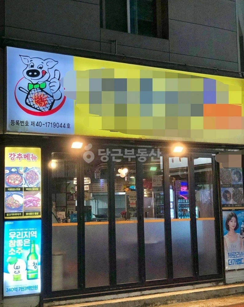 대구광역시 달서구 두류동 상가 사진 1