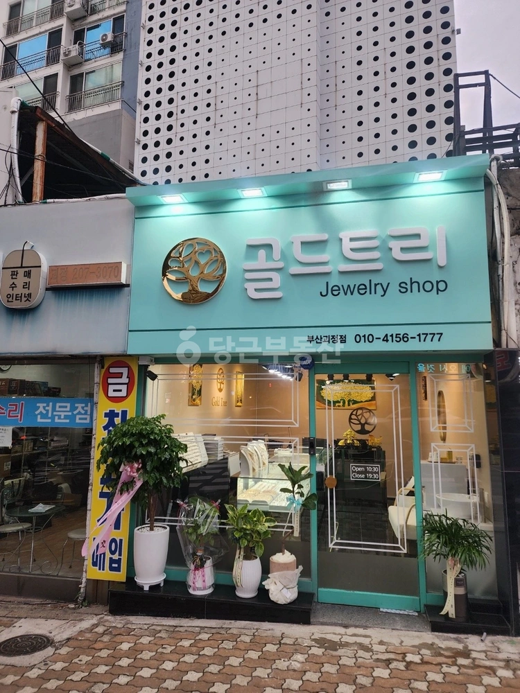 부산광역시 사하구 괴정동 상가 사진 1