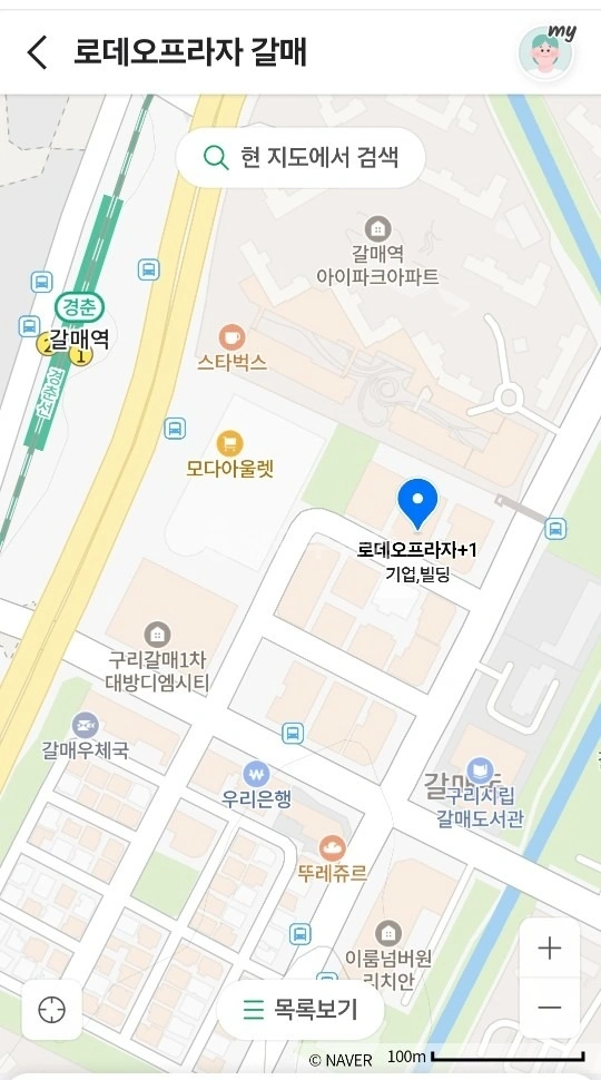 경기도 구리시 갈매동 상가 사진 1