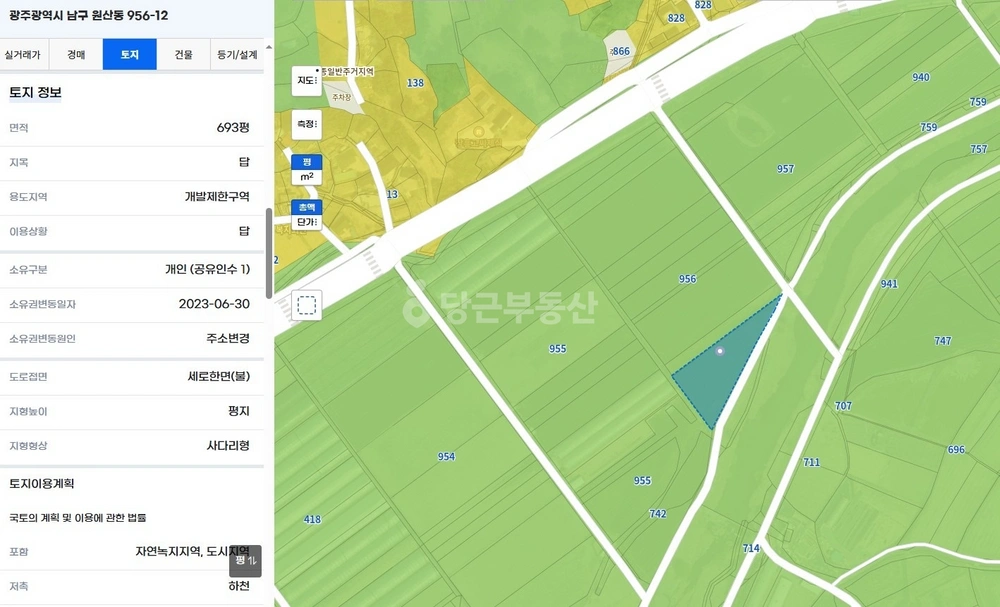 전남광주통합특별시 남구 원산동 토지 사진 1