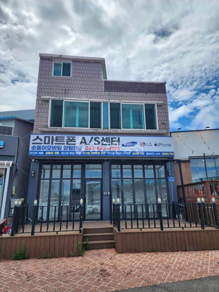 강원특별자치도 고성군 현내면 단독/전원주택 사진 1