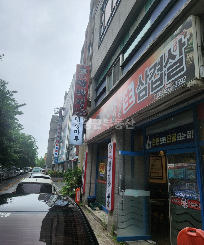 전남광주통합특별시 서구 유촌동 상가 사진 1