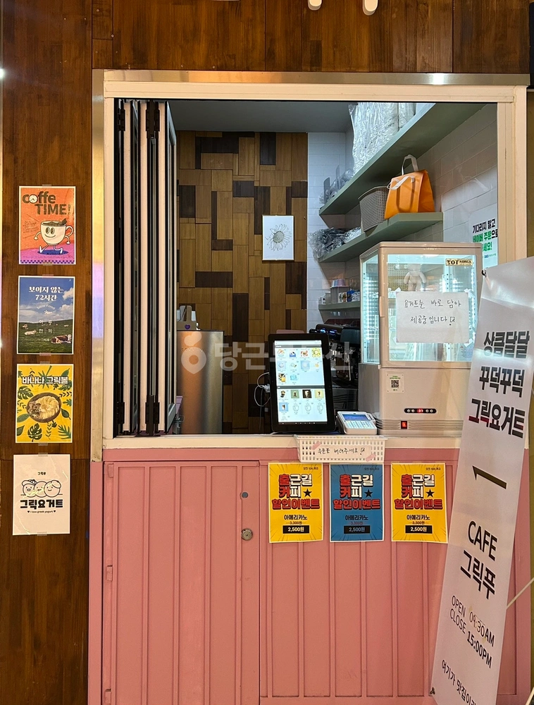 서울특별시 강남구 논현동 상가 사진 1