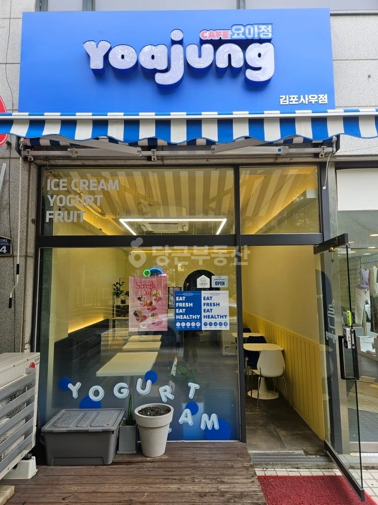 경기도 김포시 북변동 상가 사진 1