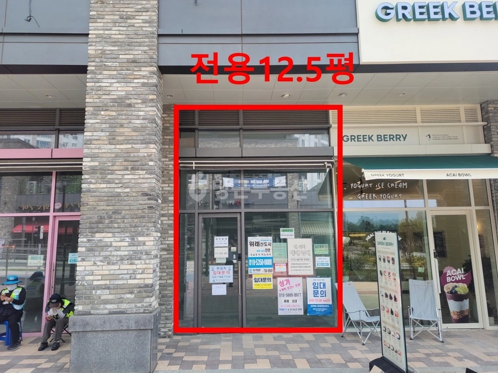 경기도 성남시 수정구 창곡동 상가 사진 1