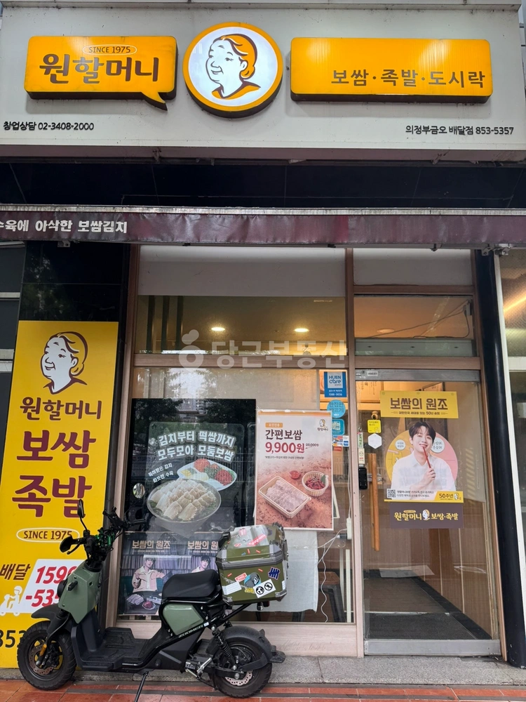 경기도 의정부시 금오동 상가 사진 1
