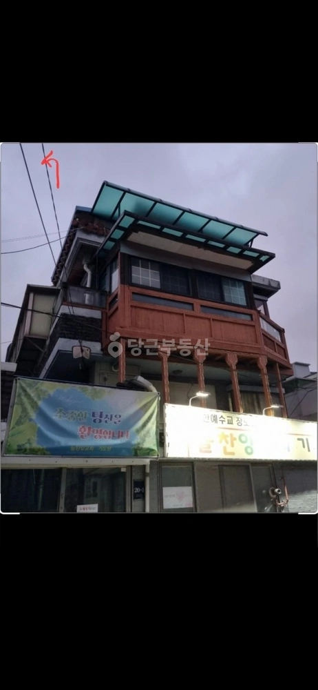 경기도 용인시 기흥구 신갈동 단독/전원주택 사진 1