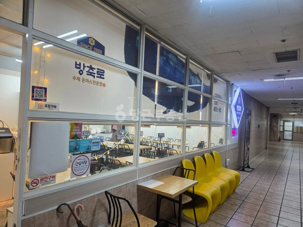 인천광역시 제물포구 송현동 상가 사진 1