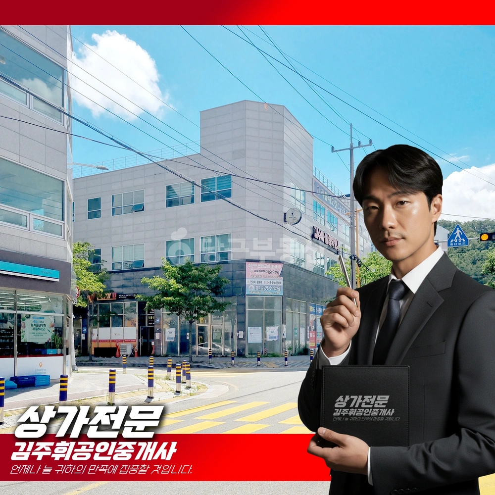 부산광역시 기장군 기장읍 건물 사진 1