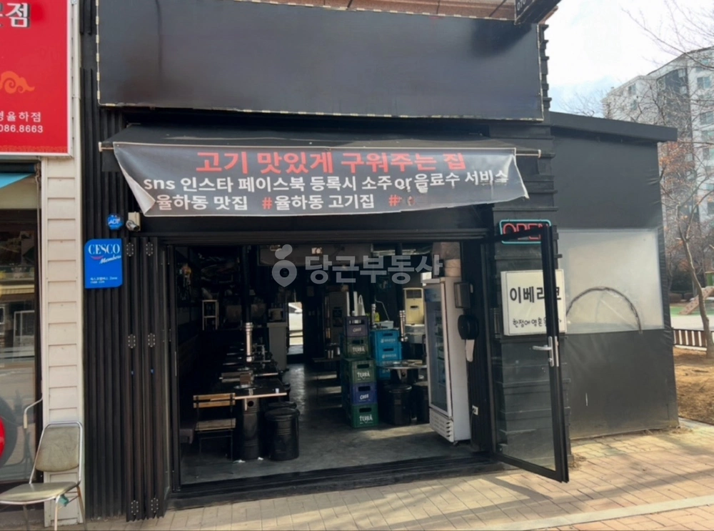 대구광역시 동구 율하동 상가 사진 1