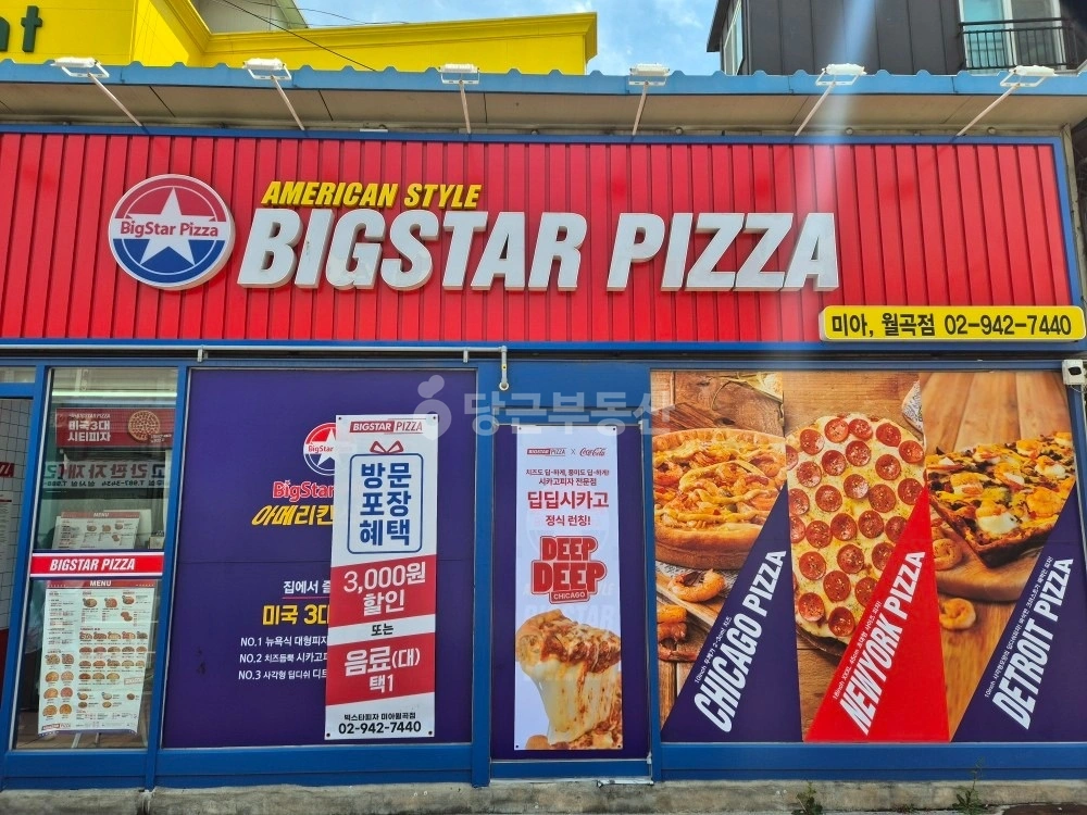 서울특별시 성북구 하월곡동 상가 사진 1