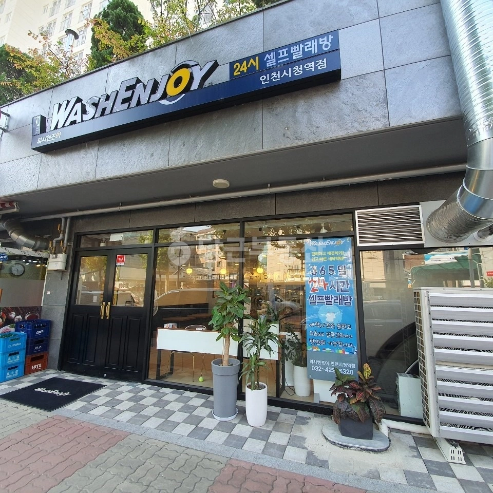 인천광역시 남동구 간석동 상가 사진 1
