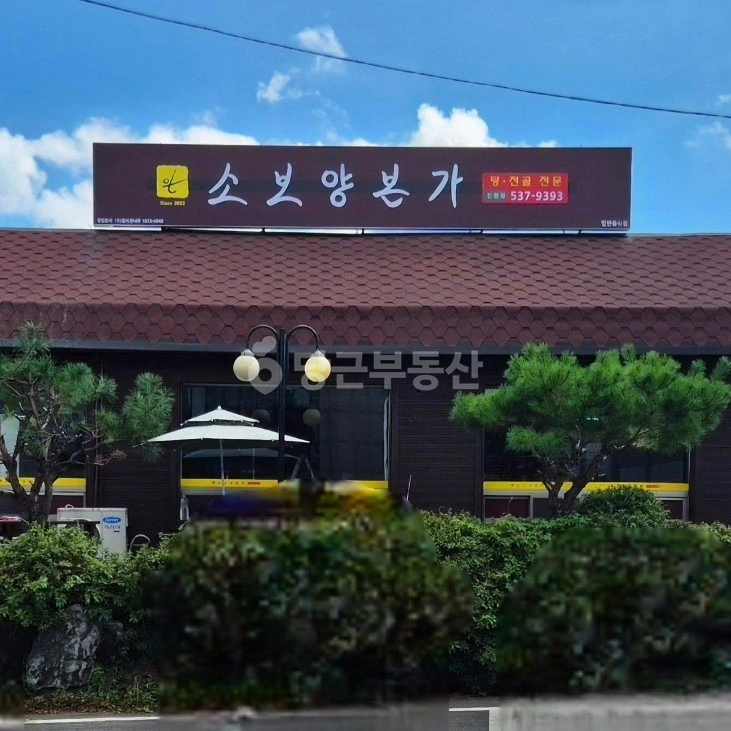충청북도 진천군 진천읍 상가 사진 1