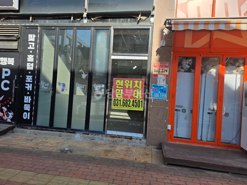 경기도 평택시 청북읍 상가 사진 1