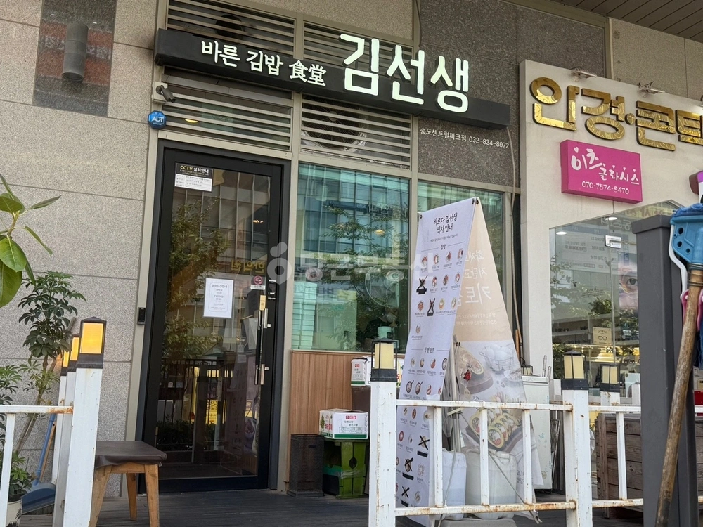 인천광역시 연수구 송도동 상가 사진 1