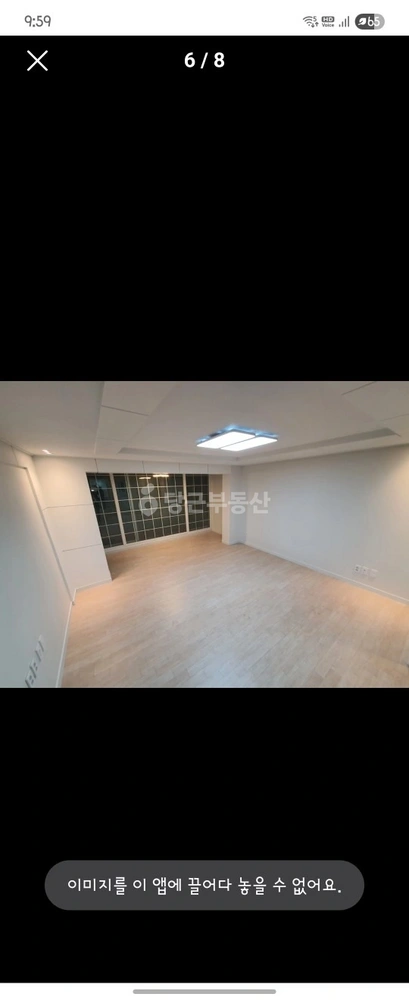 부산광역시 부산진구 개금동 아파트 사진 1