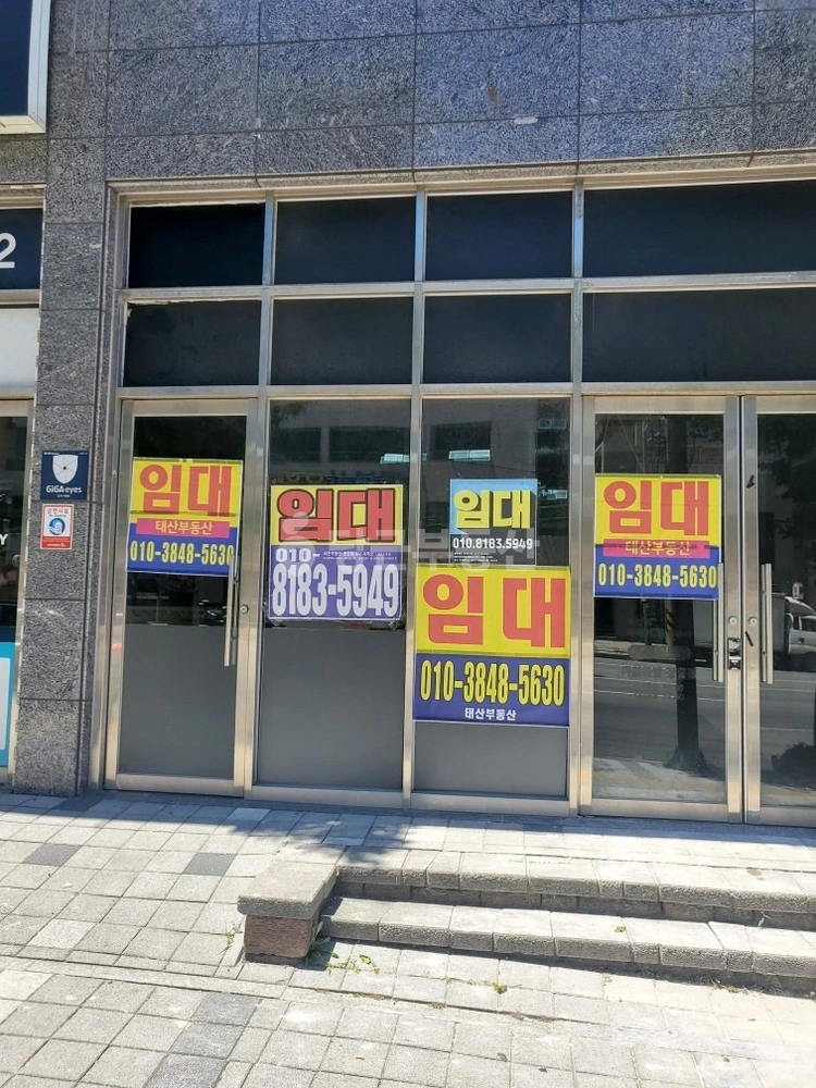 부산광역시 사하구 장림동 상가 사진 1