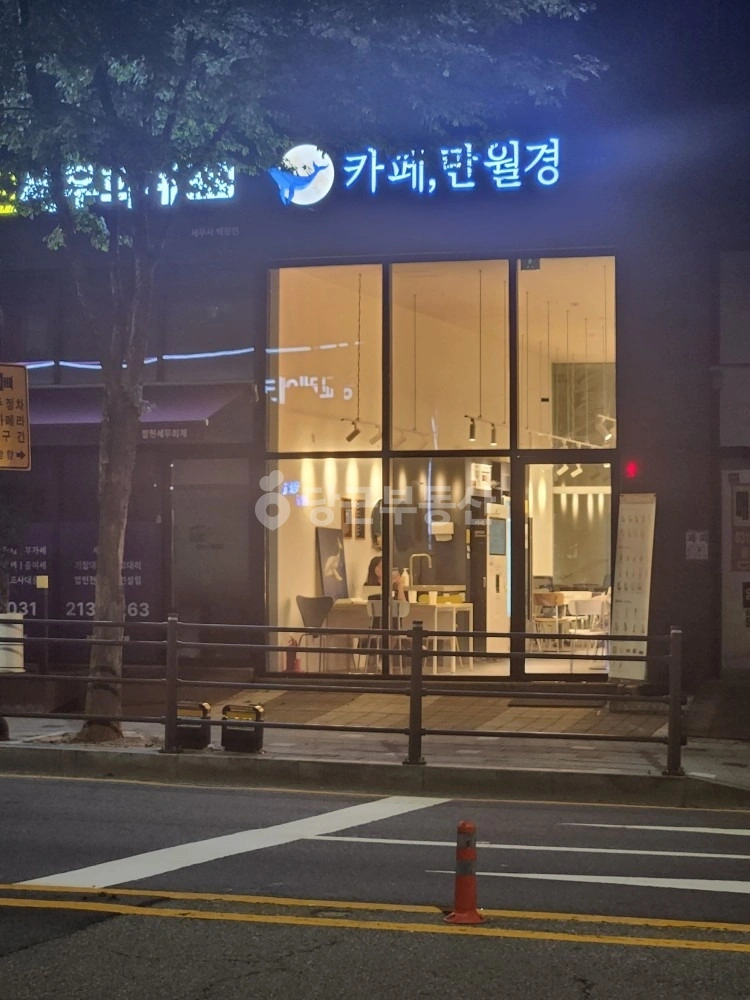 경기도 용인시 기흥구 영덕동 상가 사진 1