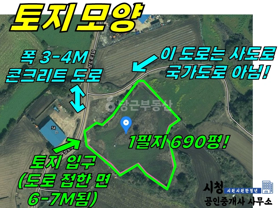 제주특별자치도 제주시 구좌읍 토지 사진 1