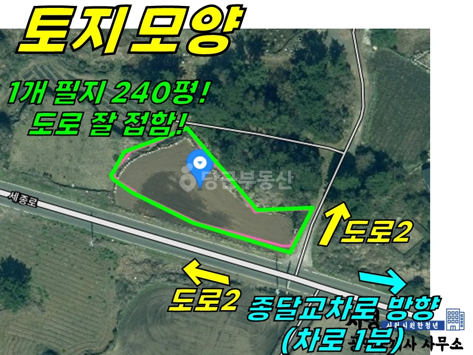 제주특별자치도 제주시 구좌읍 토지 사진 1