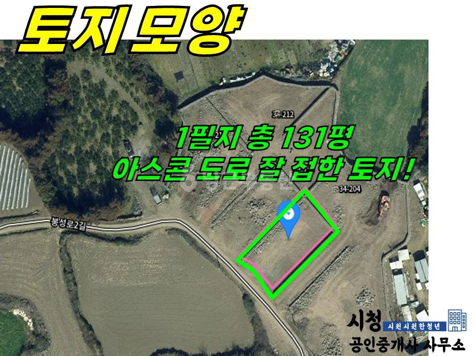 제주특별자치도 제주시 애월읍 토지 사진 1