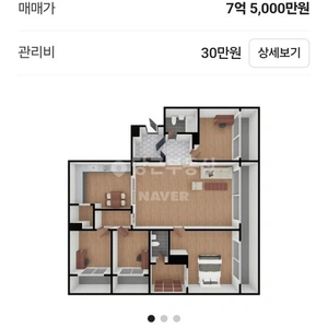 매물 썸네일